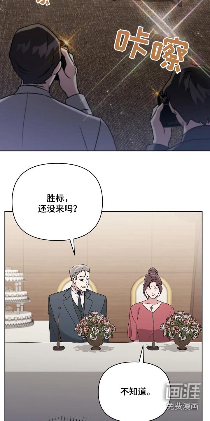 第50章：定时炸弹