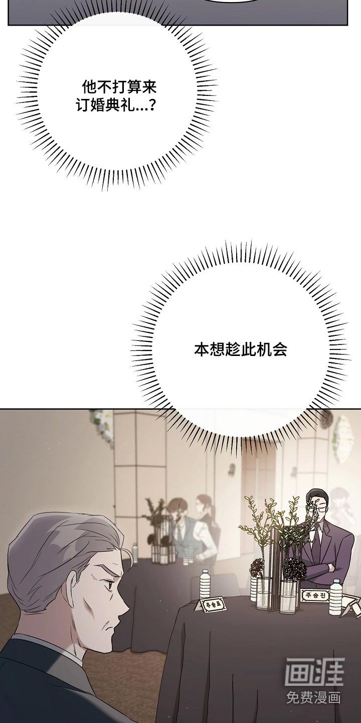 第50章：定时炸弹
