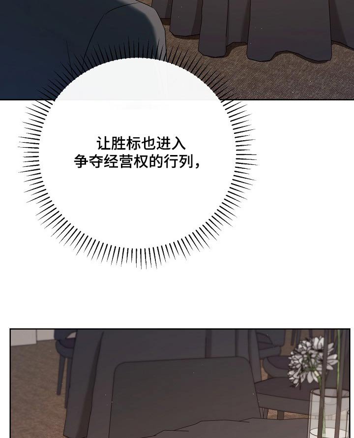 第50章：定时炸弹
