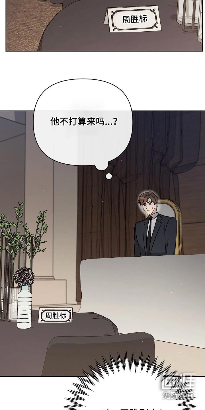 第50章：定时炸弹