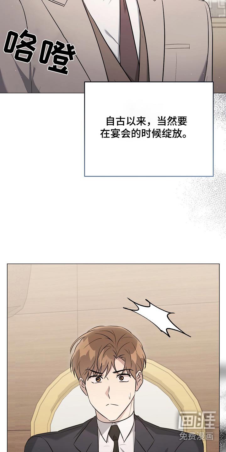 第50章：定时炸弹