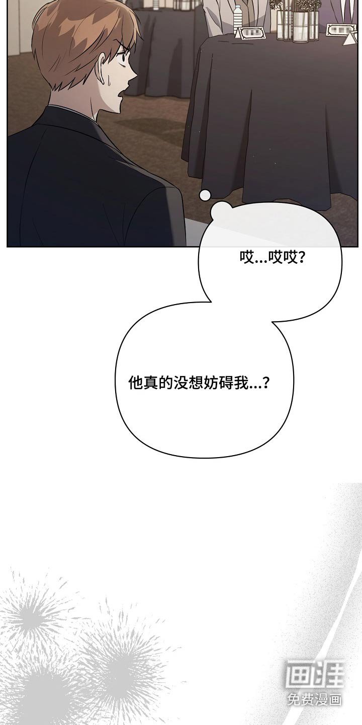 第50章：定时炸弹
