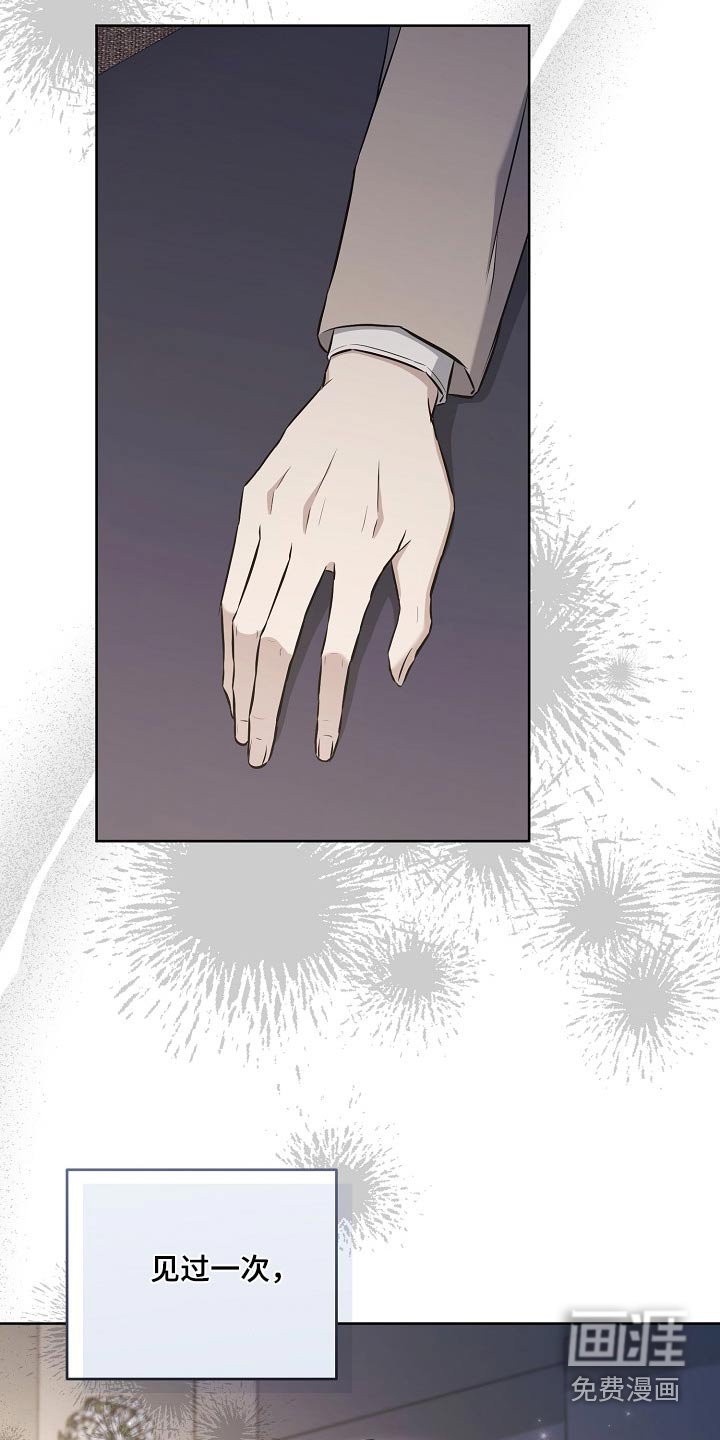 第50章：定时炸弹