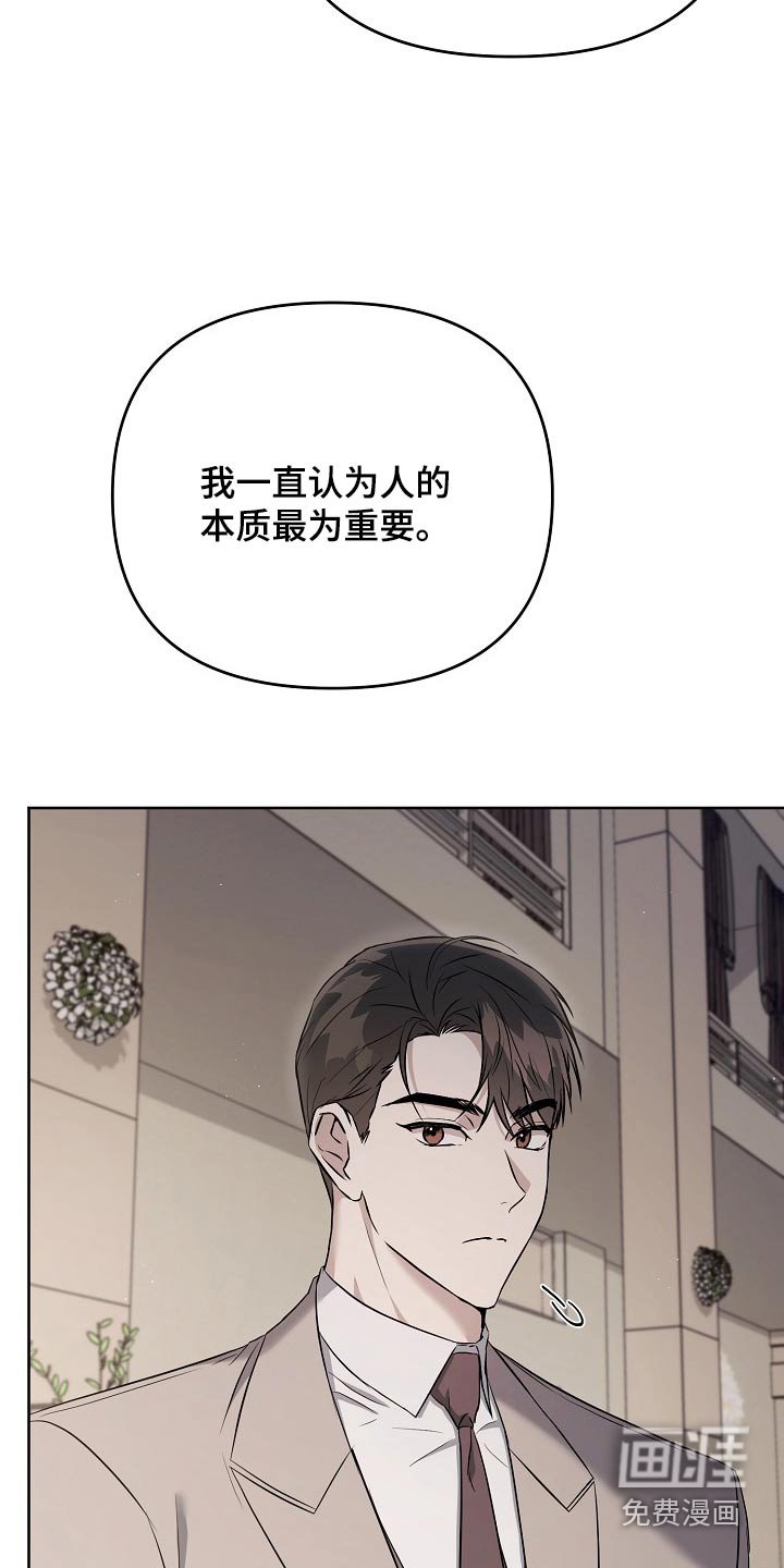 第51章：发布会