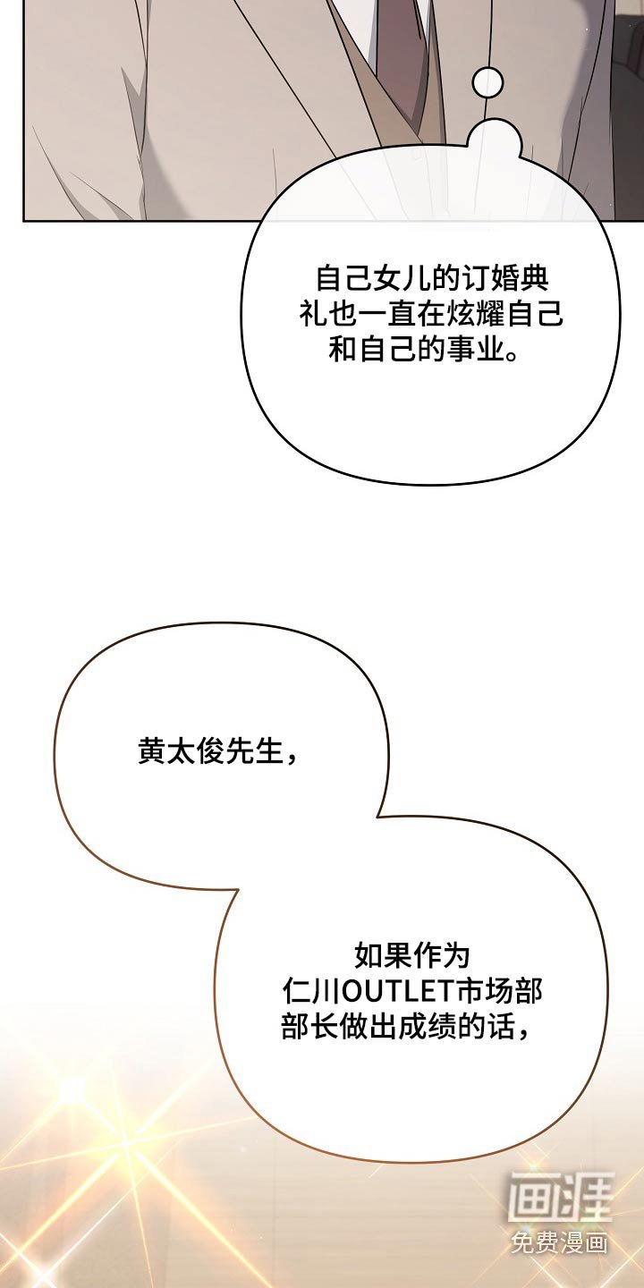 第51章：发布会