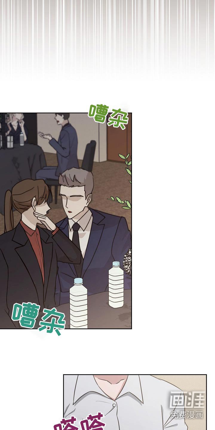 第51章：发布会