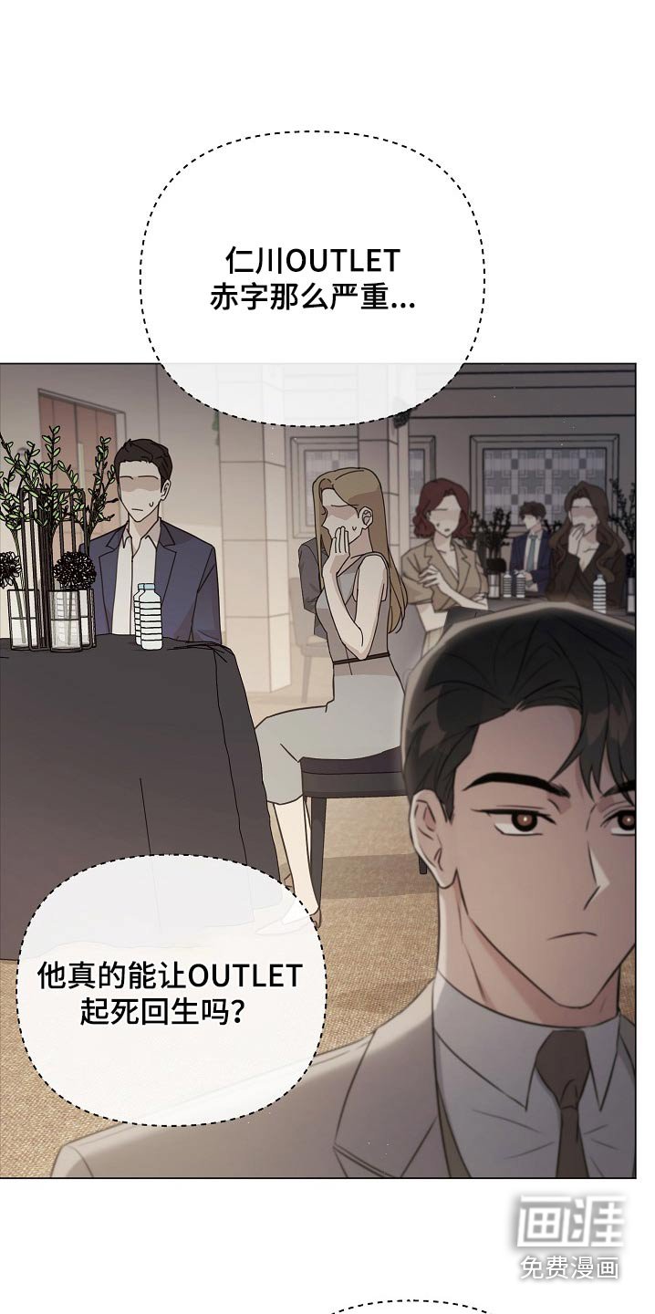 第51章：发布会