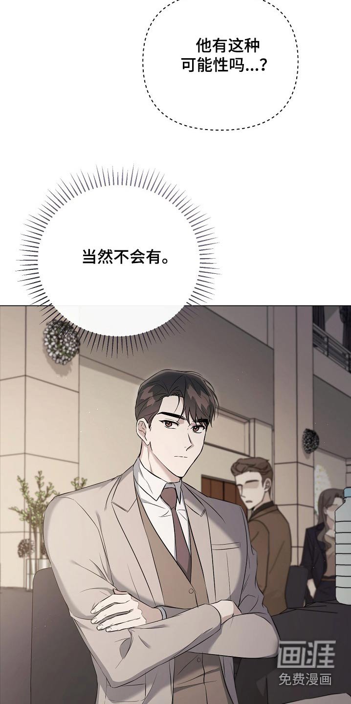 第51章：发布会
