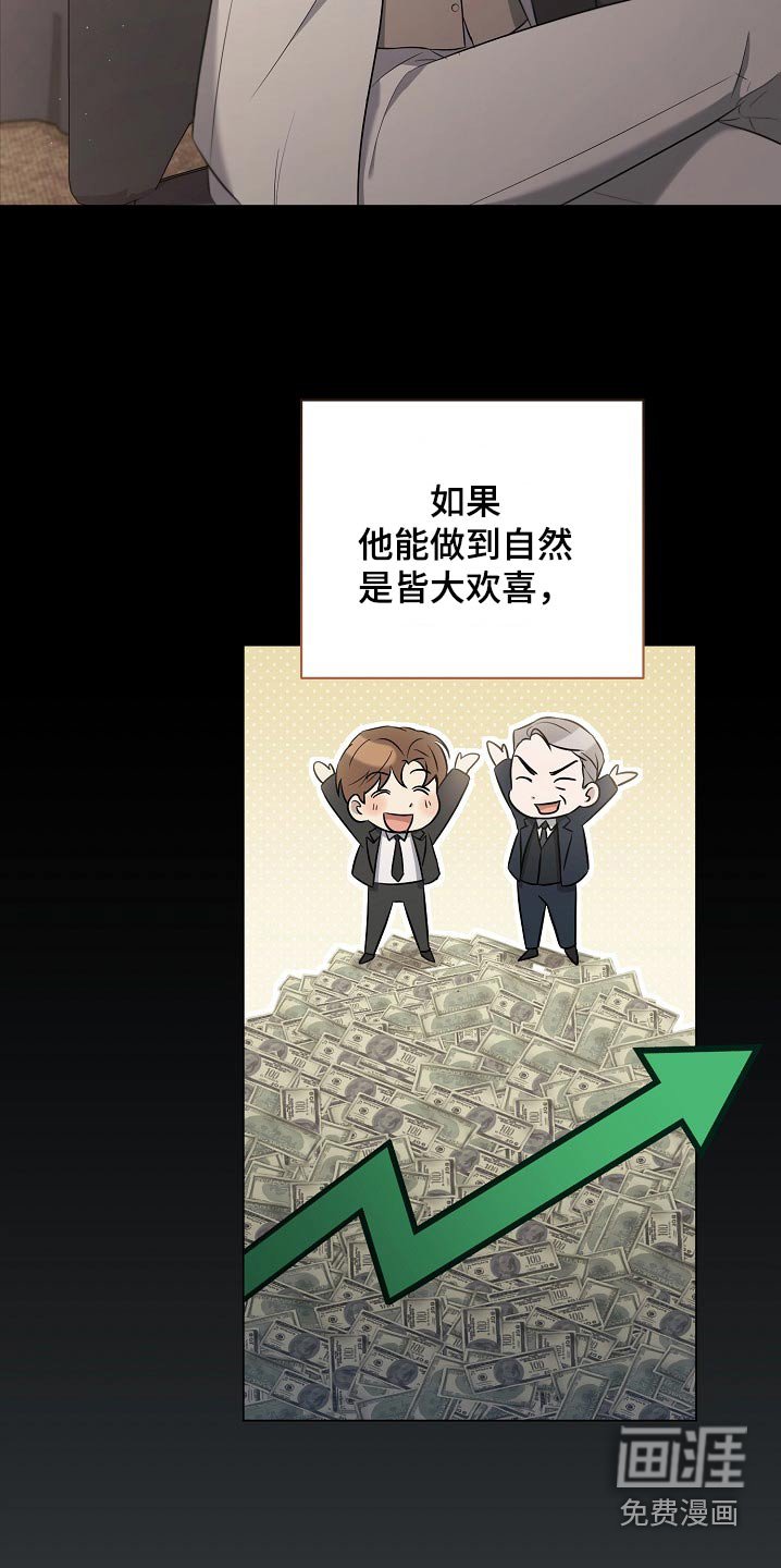 第51章：发布会