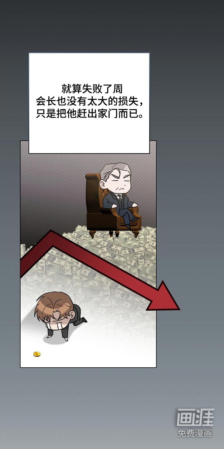 第51章：发布会