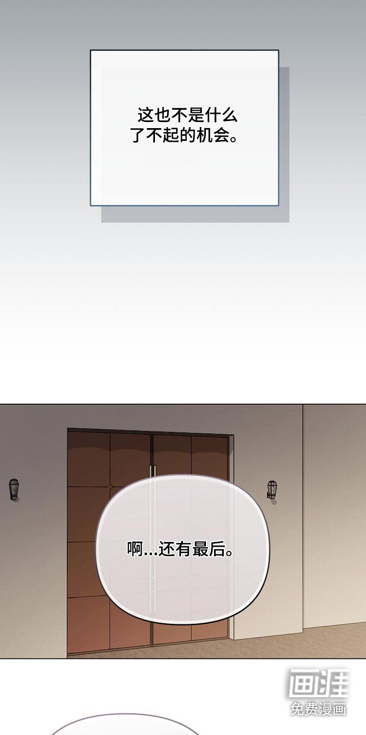 第51章：发布会