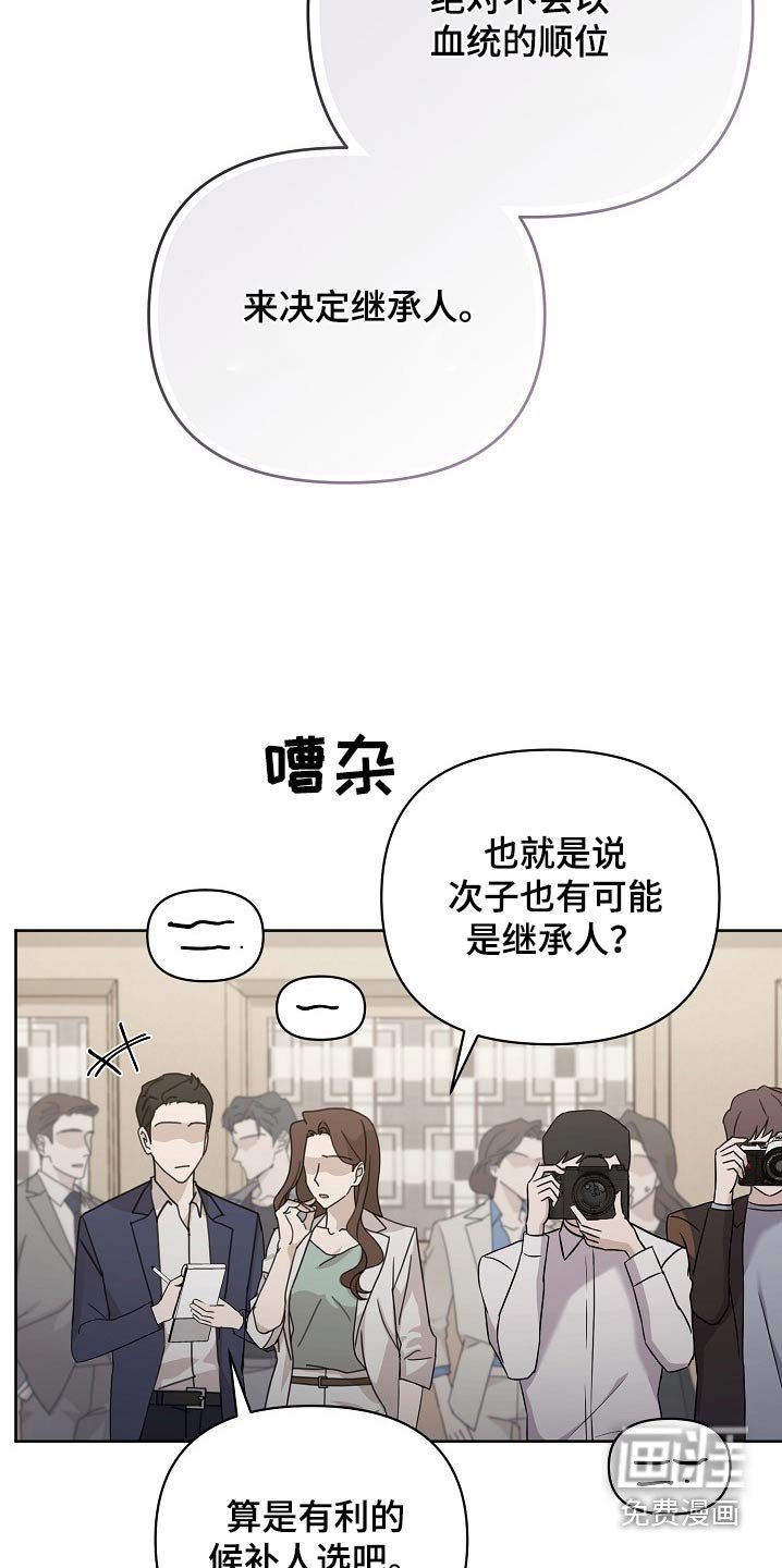 第51章：发布会