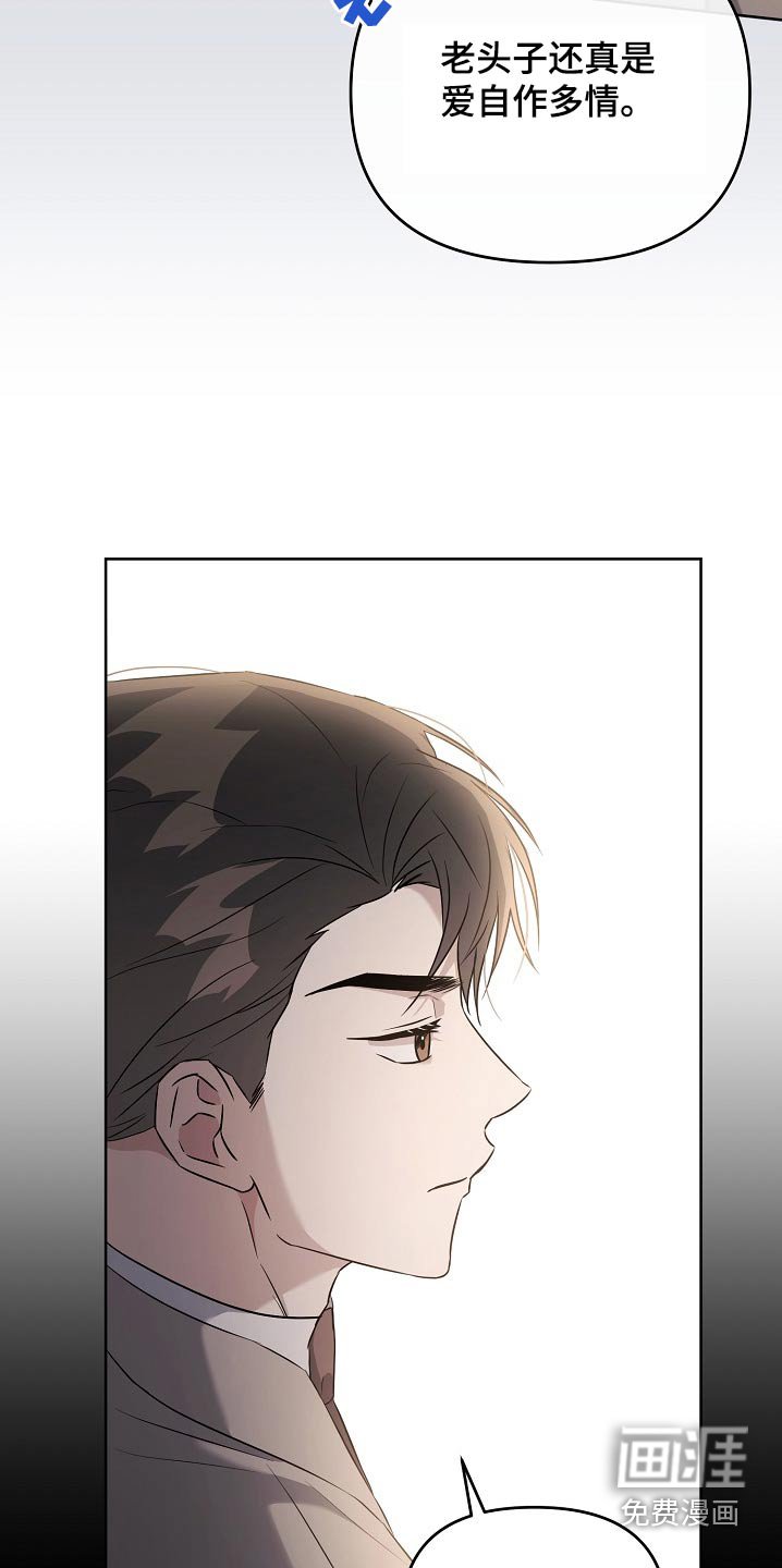 第51章：发布会