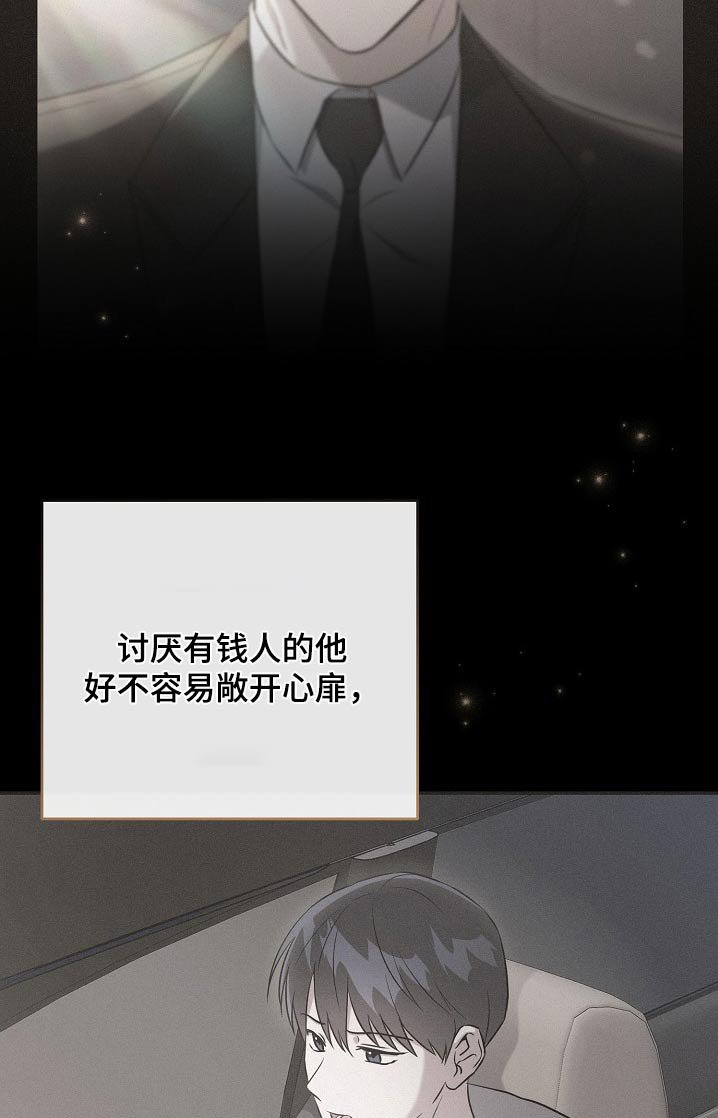 第51章：发布会
