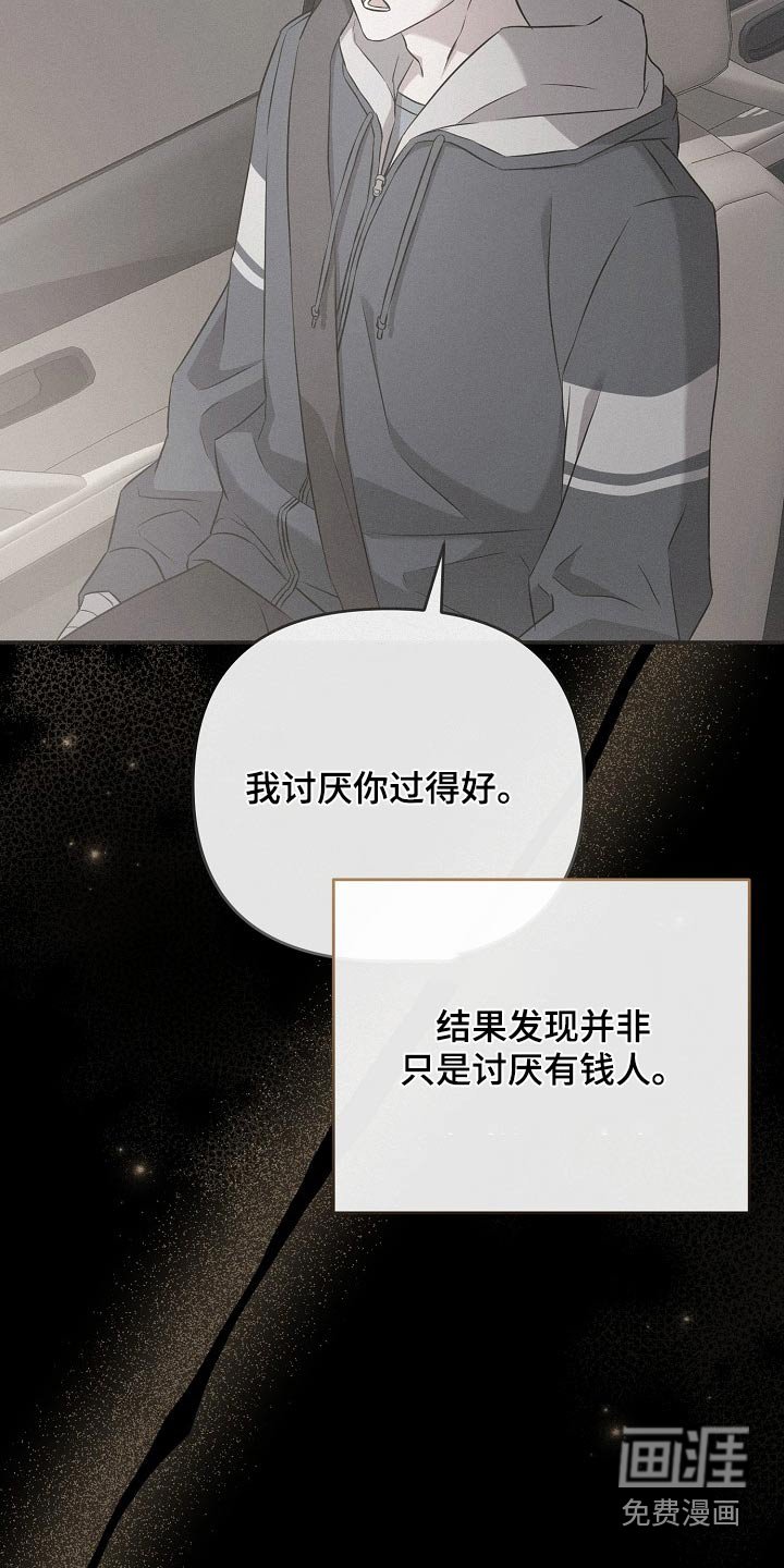 第51章：发布会