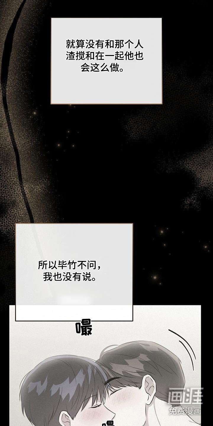 第51章：发布会