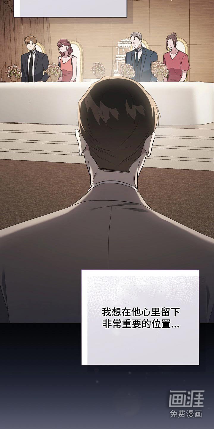第51章：发布会