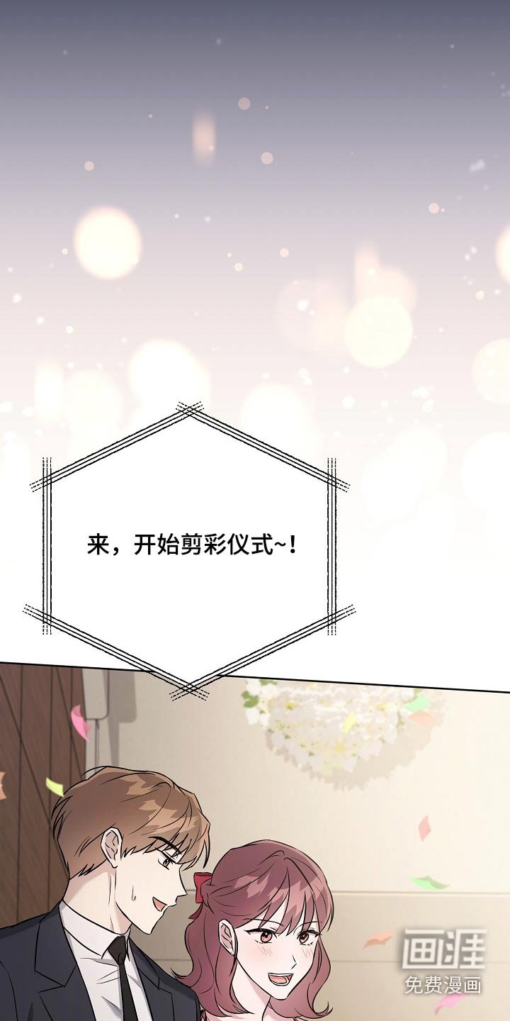 第51章：发布会