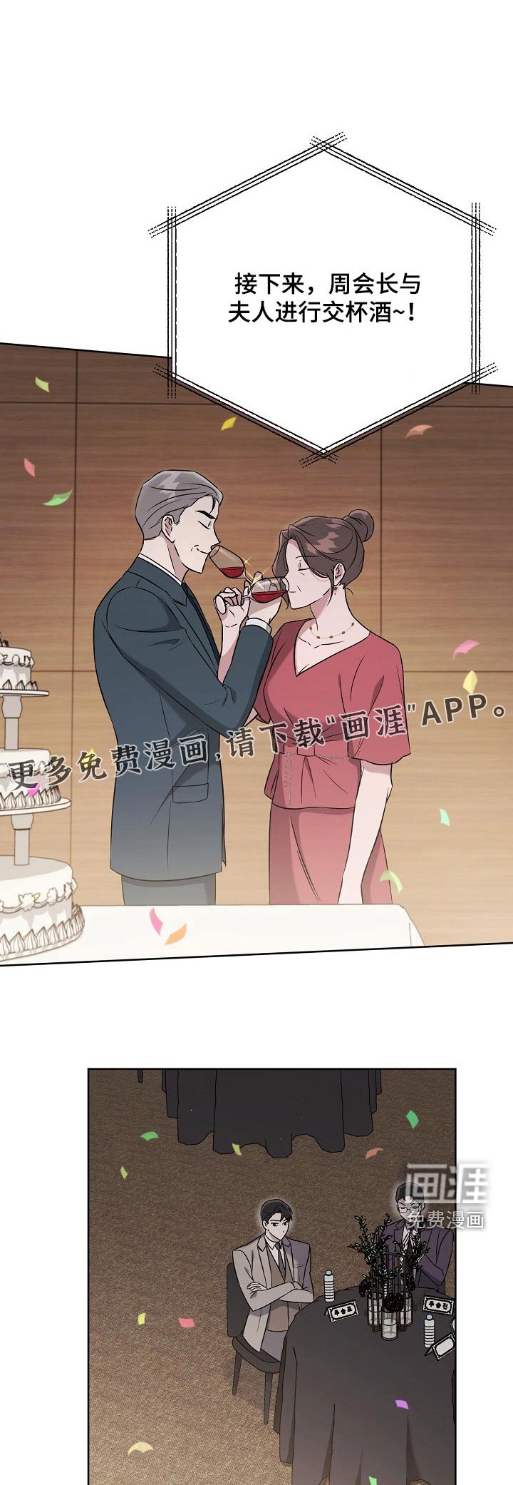 第52章：什么办法