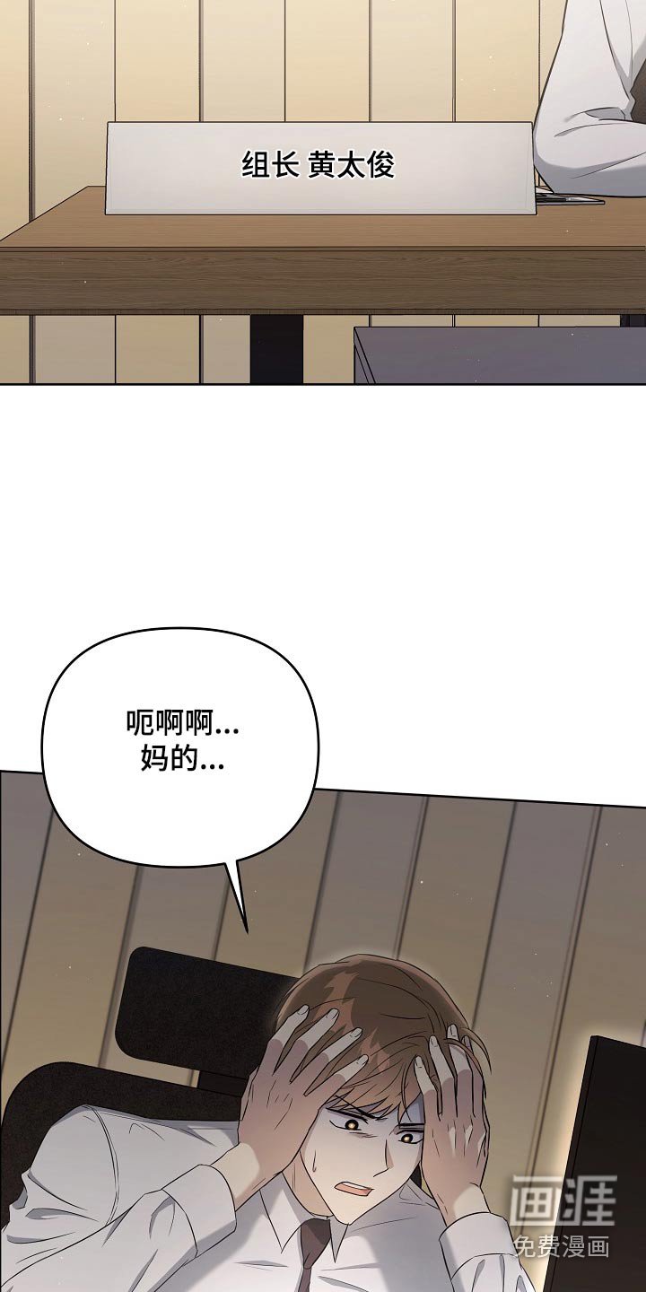 第52章：什么办法