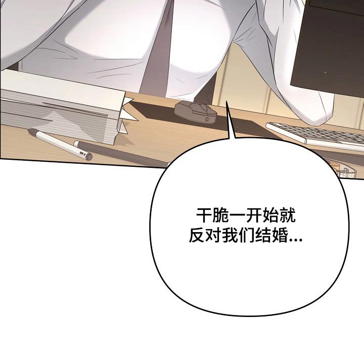 第52章：什么办法