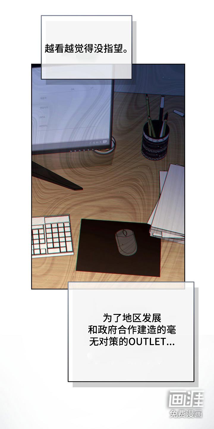 第52章：什么办法