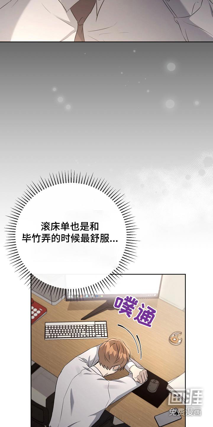 第52章：什么办法