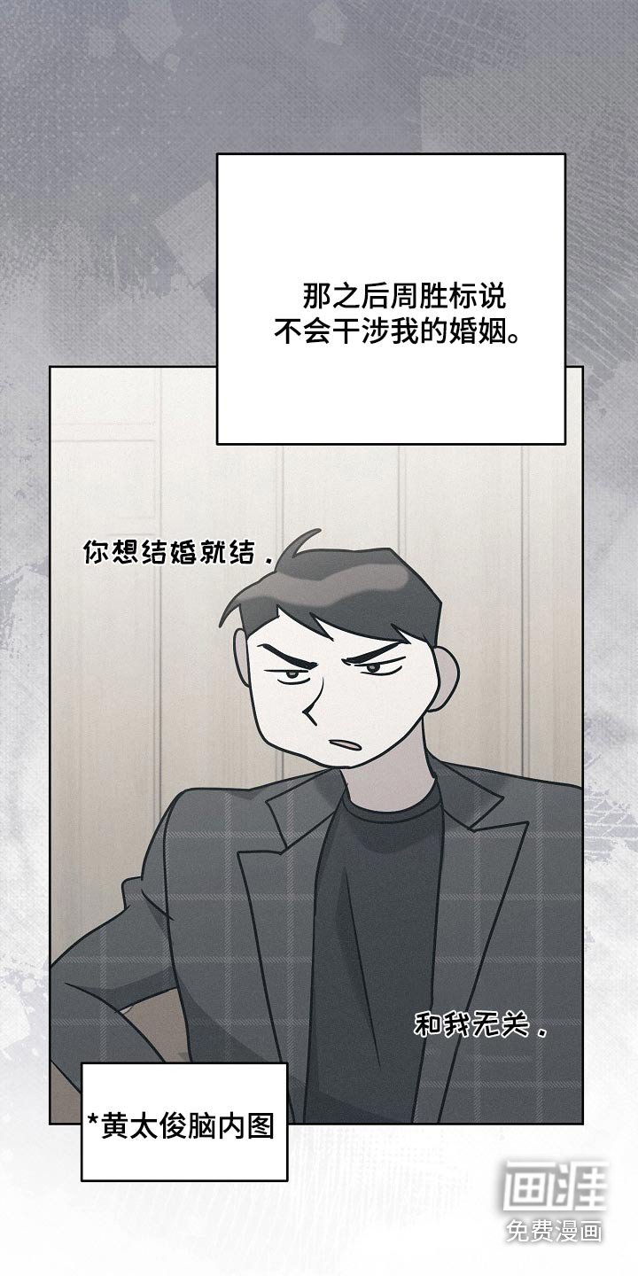 第52章：什么办法