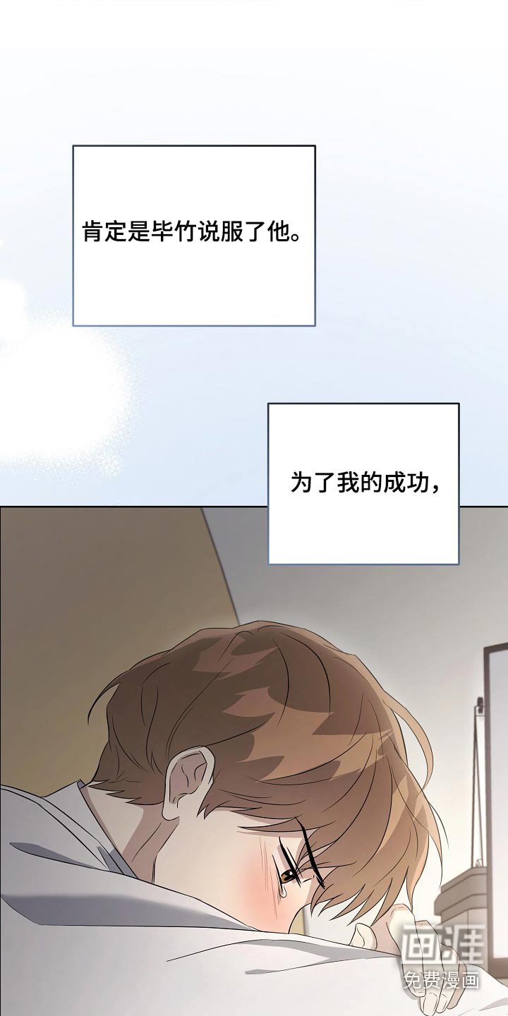 第52章：什么办法