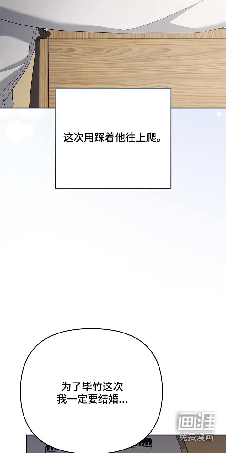 第52章：什么办法