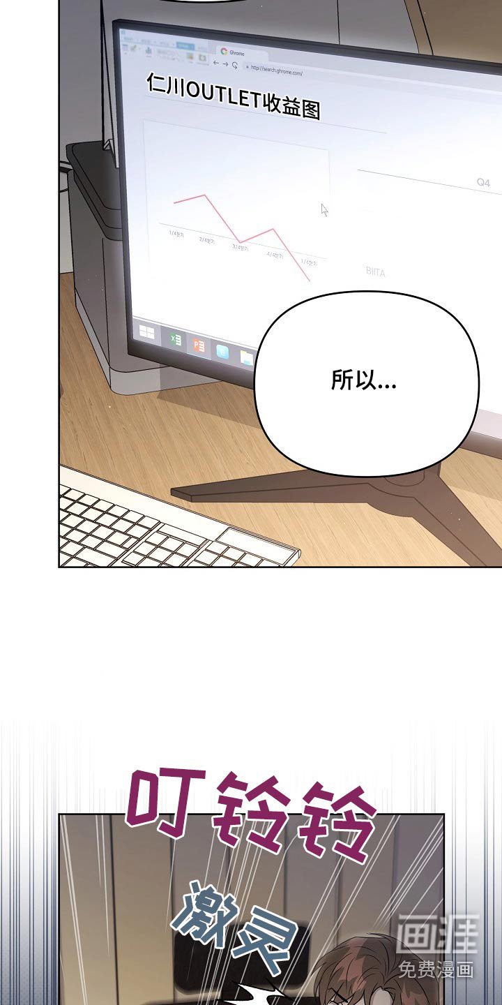第52章：什么办法