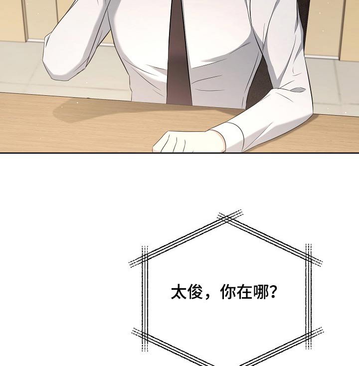 第52章：什么办法