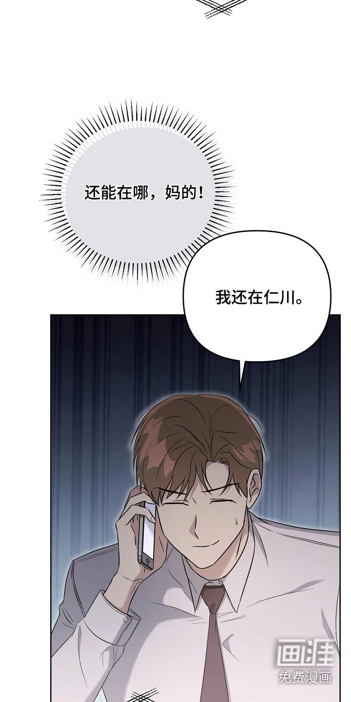 第52章：什么办法