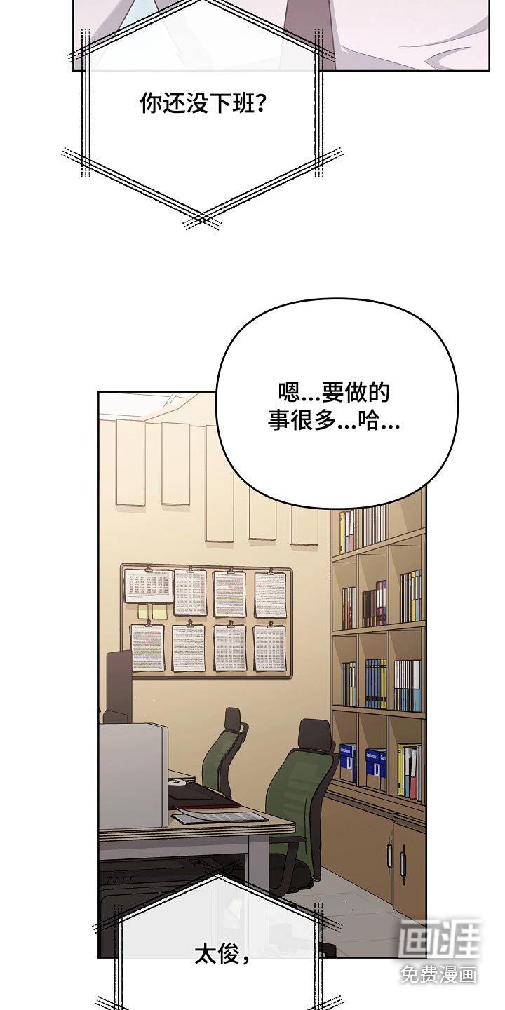 第52章：什么办法