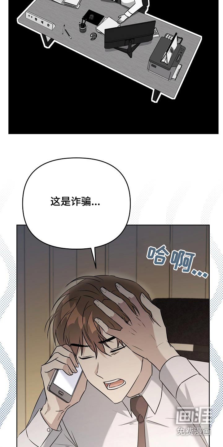 第52章：什么办法