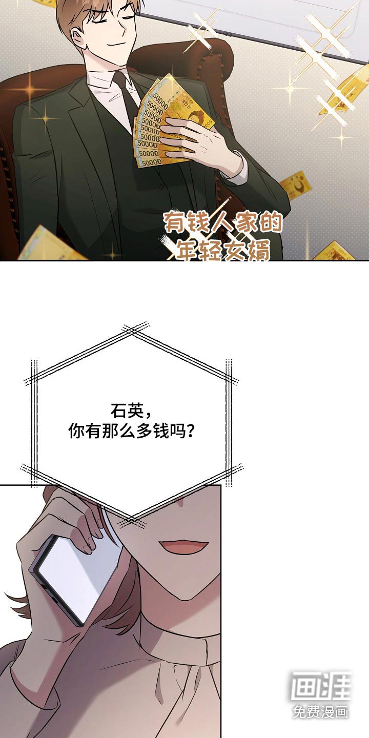 第53章：成功了