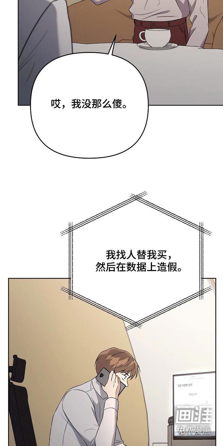 第53章：成功了