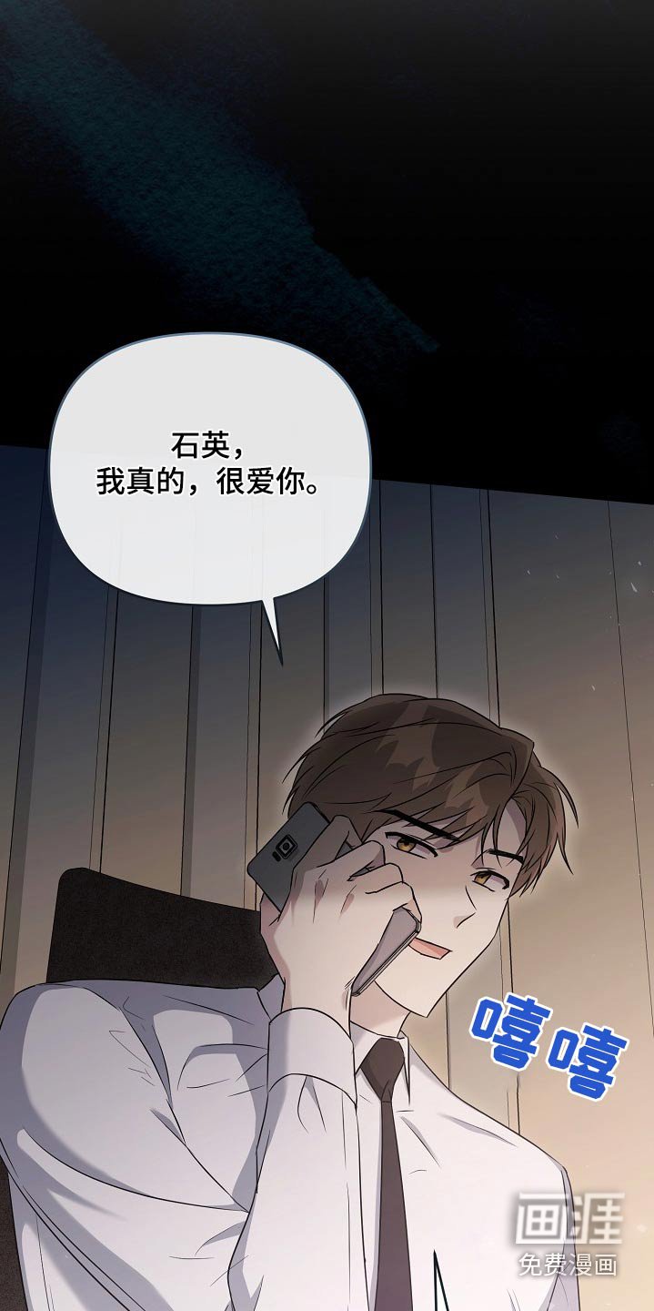 第53章：成功了