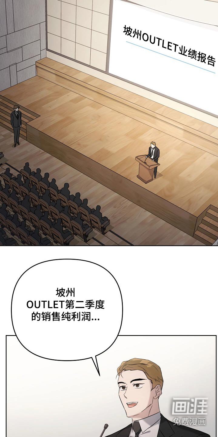第53章：成功了