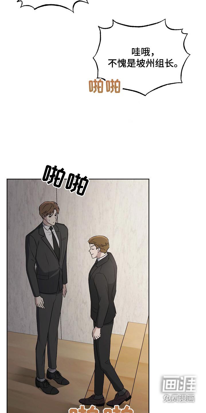 第53章：成功了