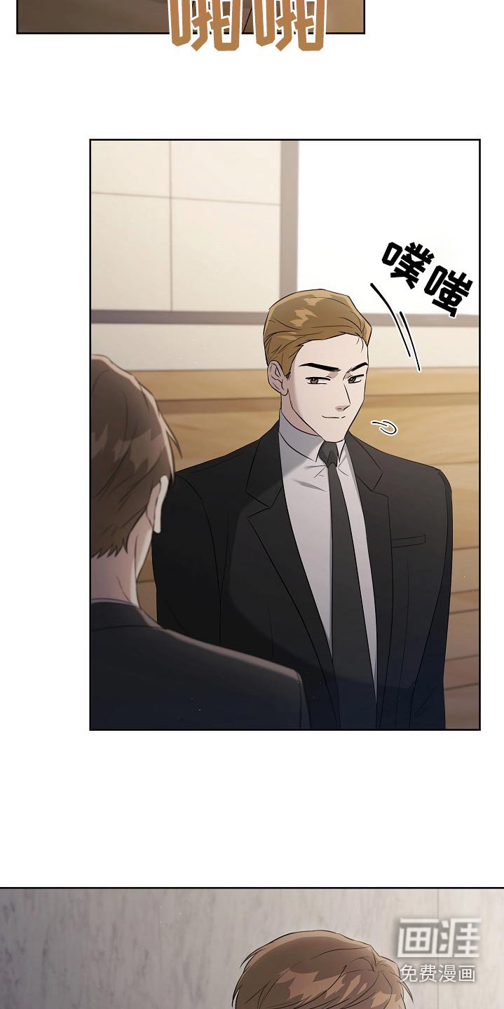 第53章：成功了