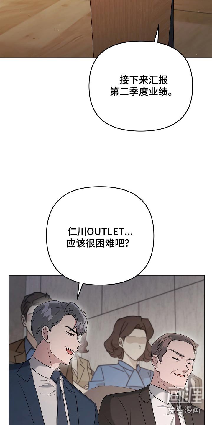 第53章：成功了
