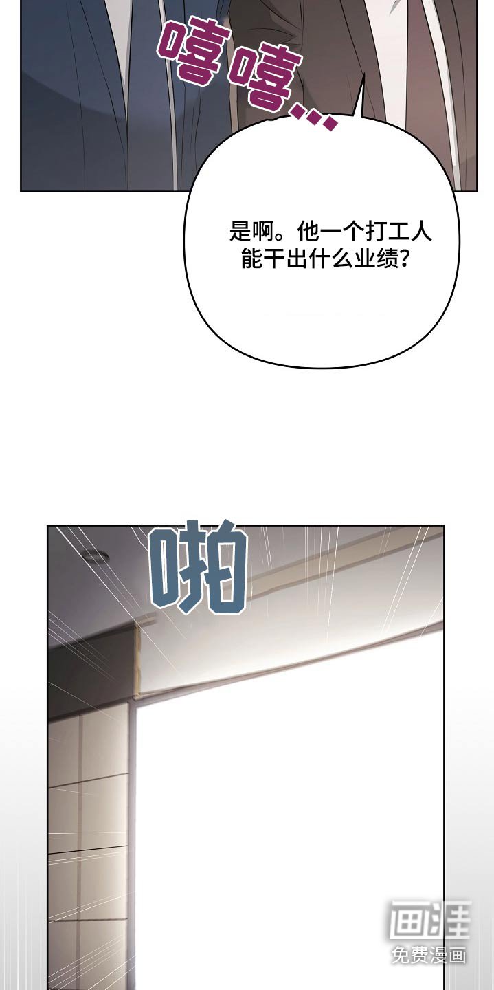 第53章：成功了
