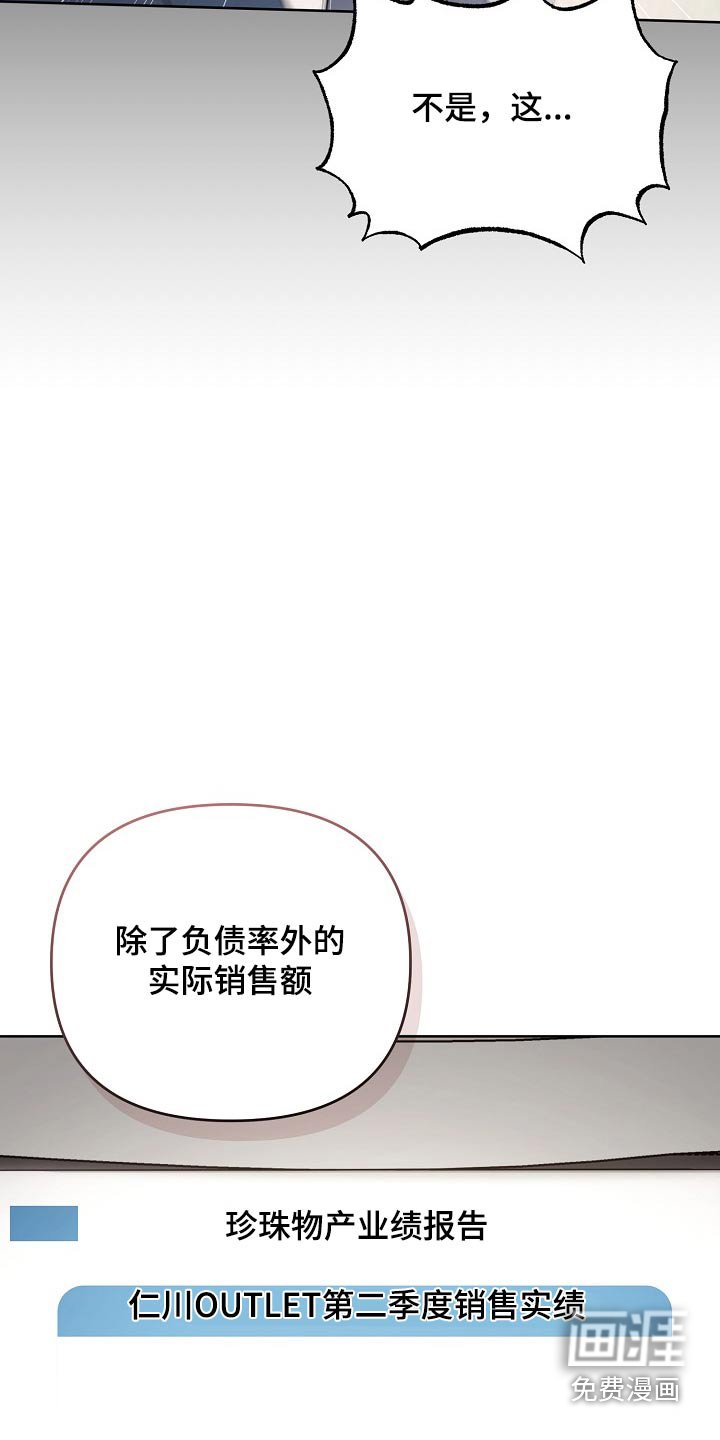 第53章：成功了