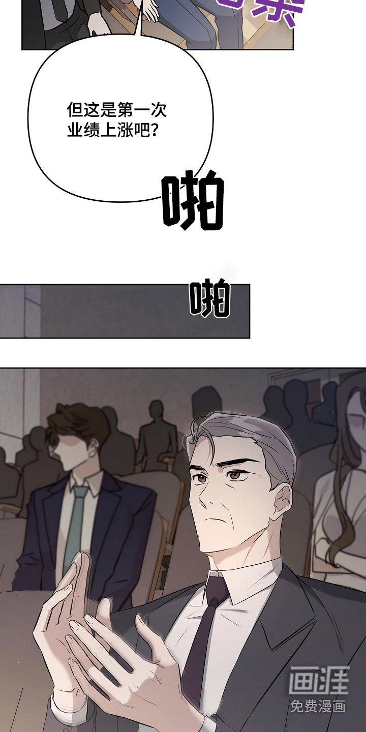 第53章：成功了