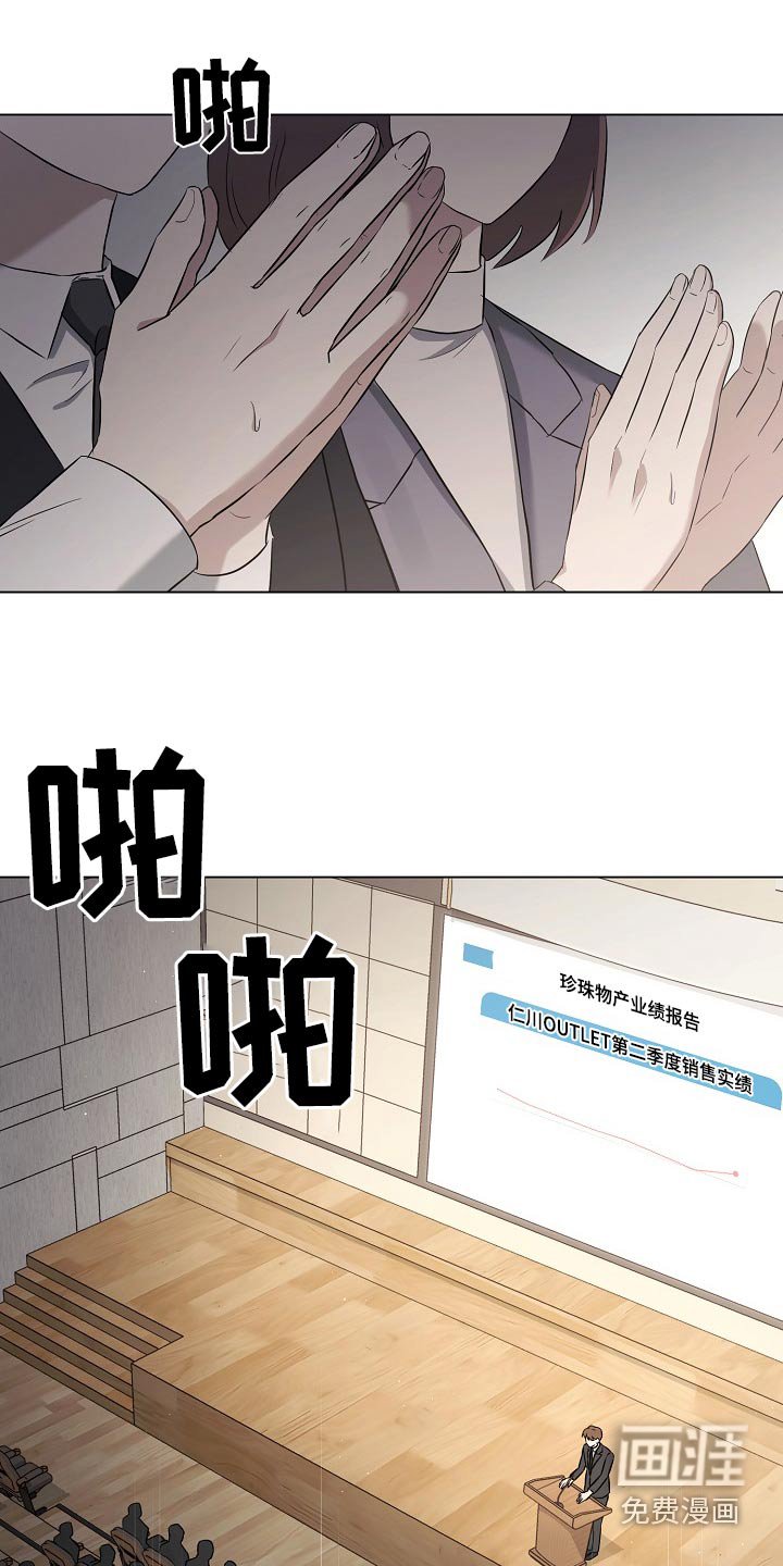 第53章：成功了