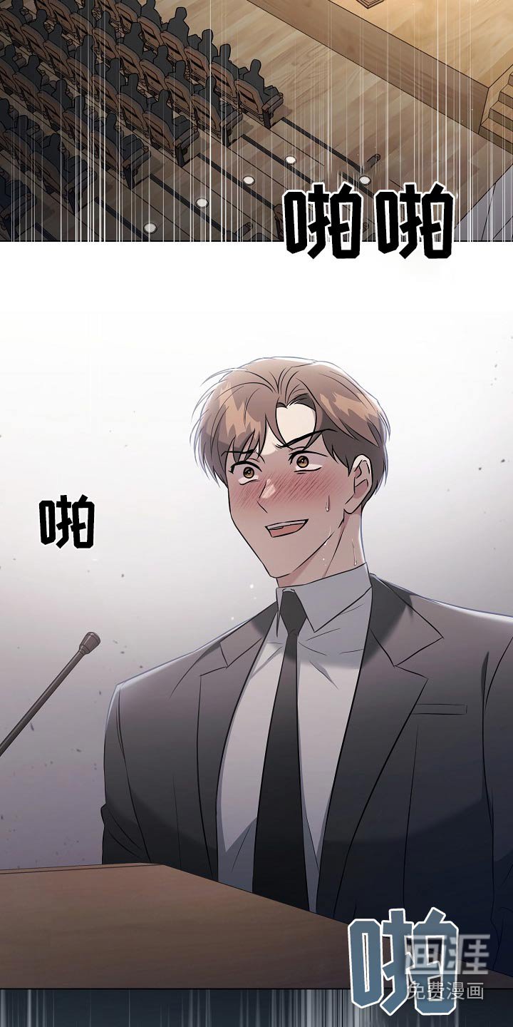 第53章：成功了