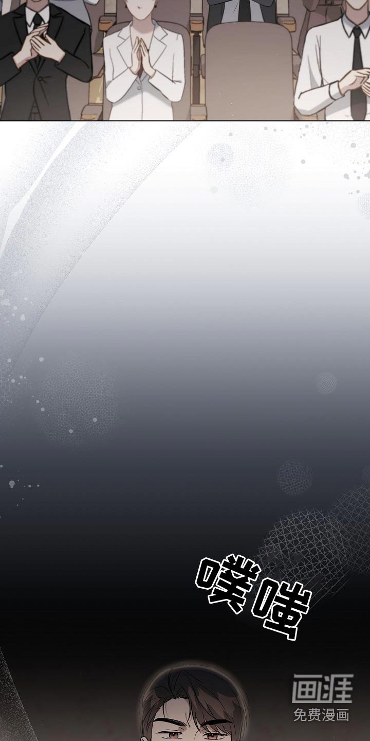 第53章：成功了