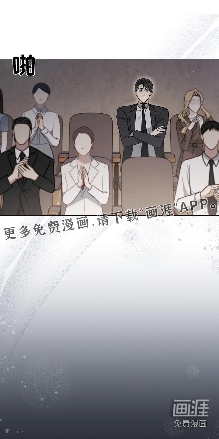 第54章：动摇