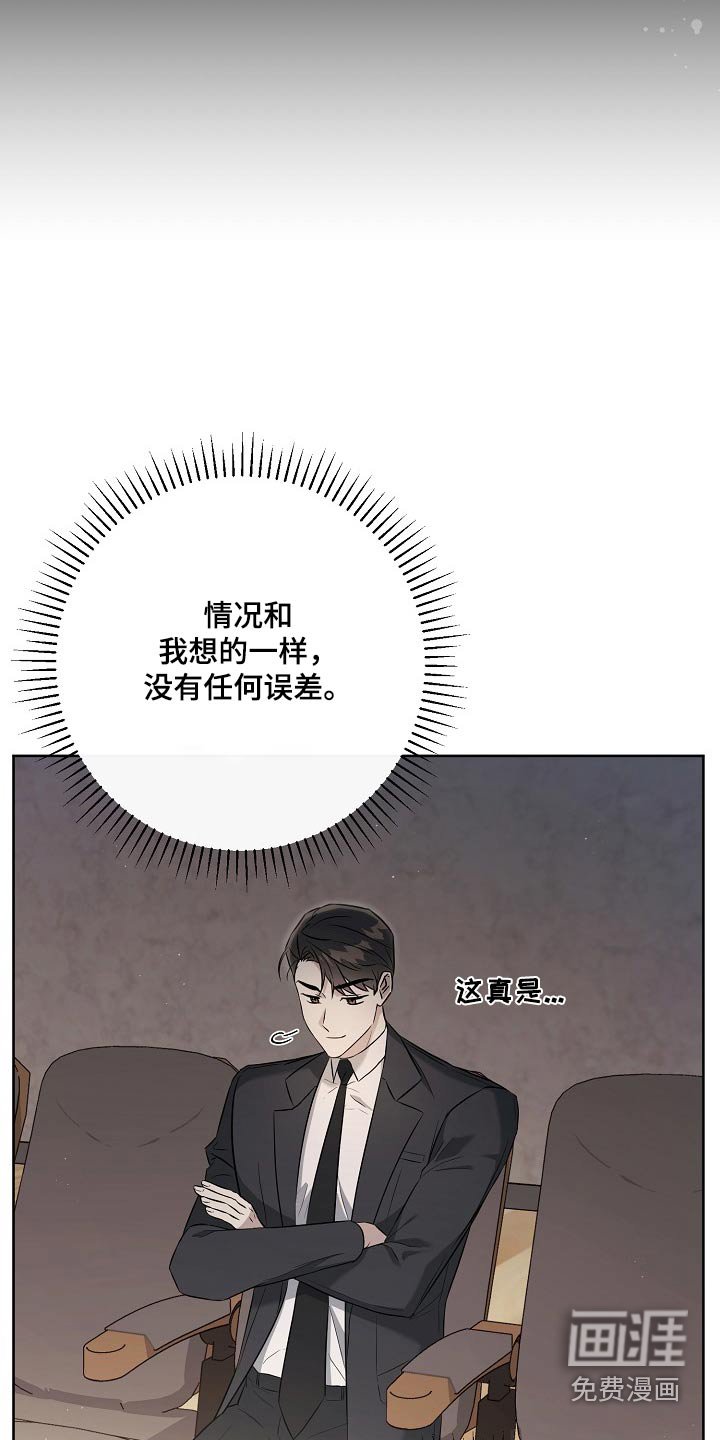第54章：动摇